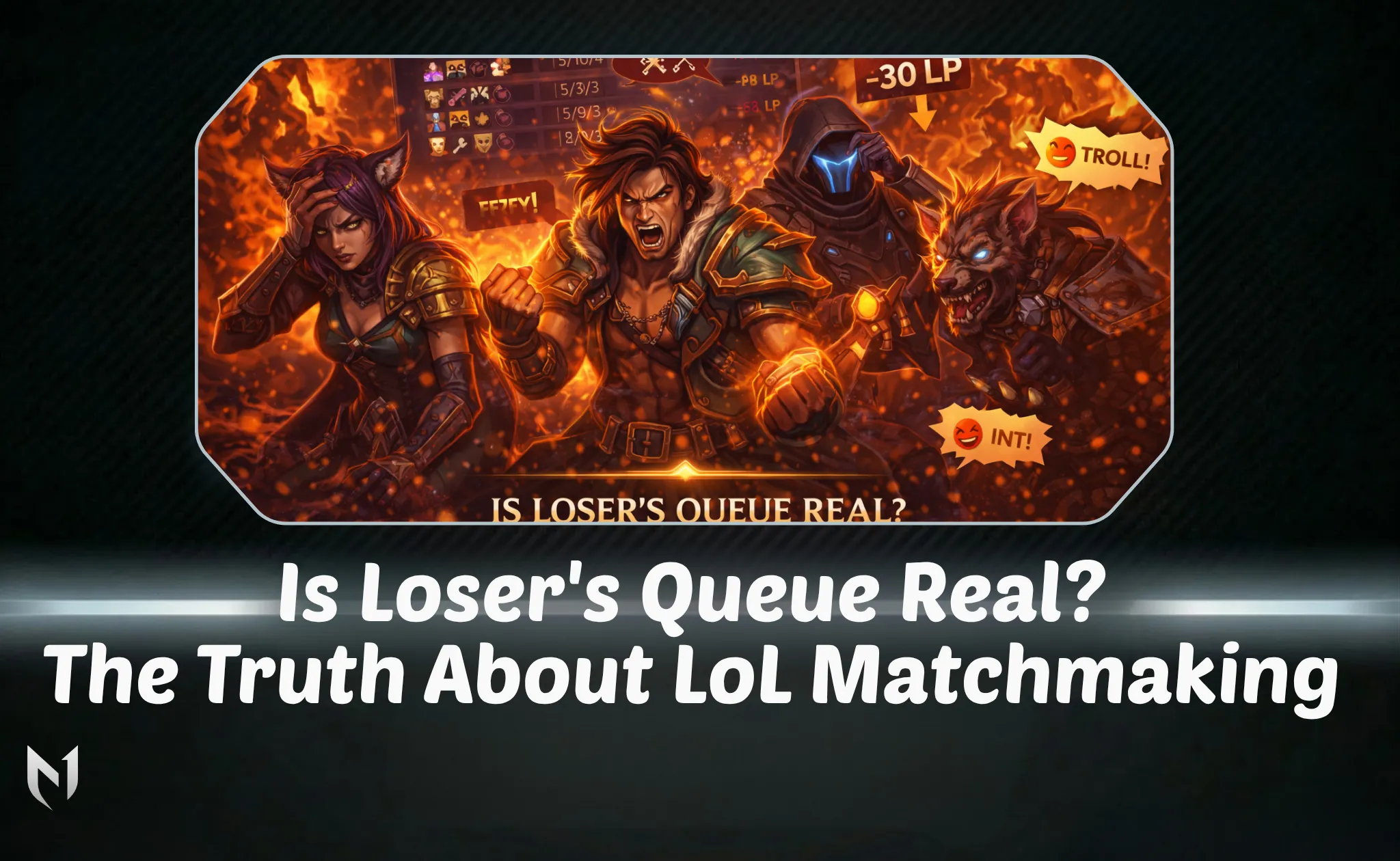 Is Loser's Queue Real? The Truth About LoL Matchmaking